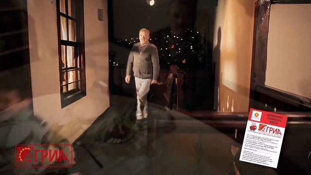 Agria смотреть онлайн