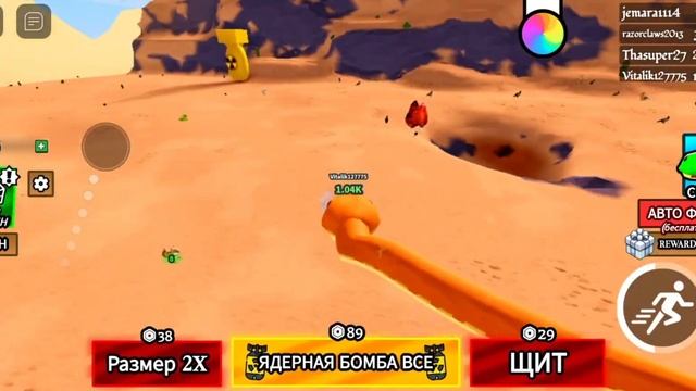 Я змея но в роблокс! смотреть онлайн