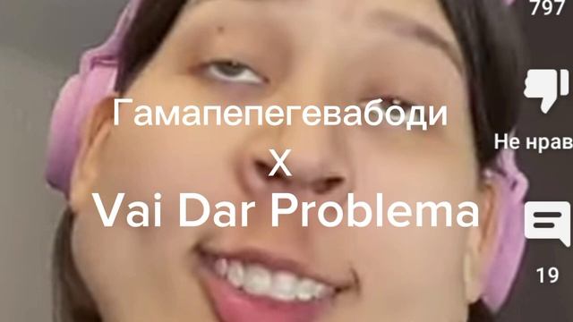 Гамапепегевабоди Х VAI DAR PROBLEMA смотреть онлайн