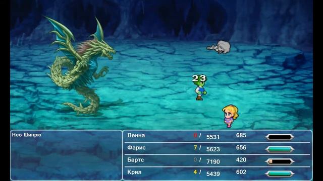 Final Fantasy V. 40. Нео Шинрю - удача ждёт тебя в следующий раз смотреть онлайн