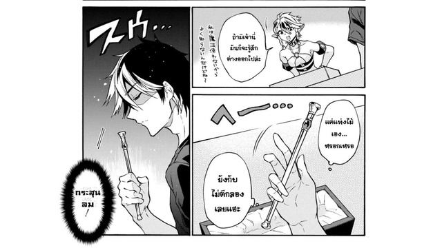 29-sai Dokushin Isekai de Jiyuu ni Ikita… katta ตอนที่ 2 |BG Studio смотреть онлайн