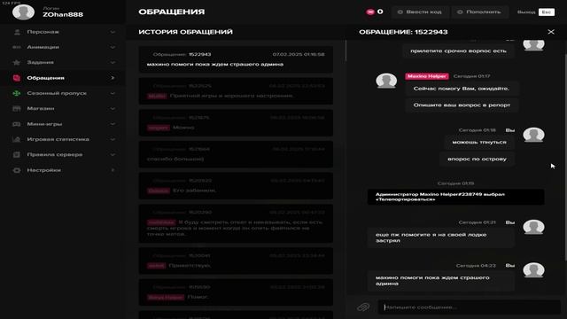 лодка смотреть онлайн