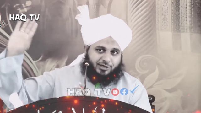 Qurbani Ka Goshat Kis Ko Dena Chahiye √ Ajmal Raza Qadari Bayan (2023) #Haqtv #Bayan #Eid