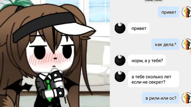 Новая ос+ кошачья травка моя блезняшка 🌚👁👄👁 смотреть онлайн