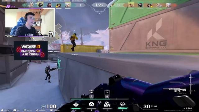 НАТС В ШОКЕ ОТ ЭТОГО МУВА СВОЕГО ТИММЕЙТА  | NATS ИГРАЕТ В ВАЛОРАНТ