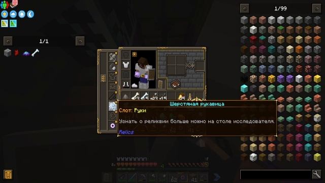 Двигаемся строго по указателям | Майнкрафт Средневековье (RPG) #8 смотреть онлайн