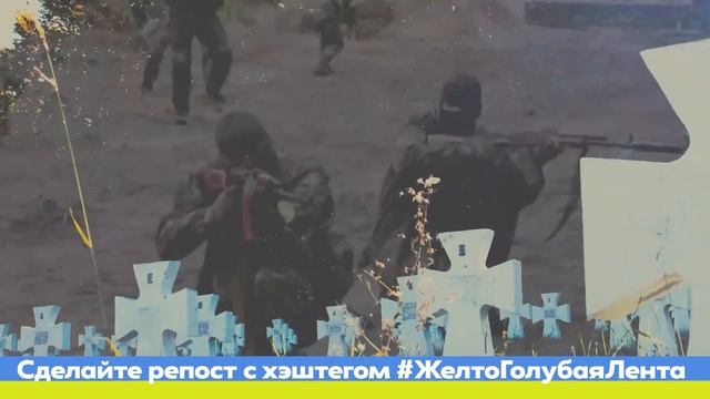ЖовтоБлакитнаПесня смотреть онлайн
