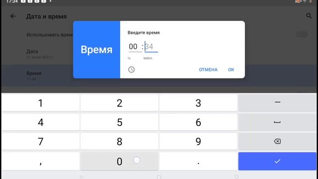 как получить скин мясной курицы смотреть онлайн