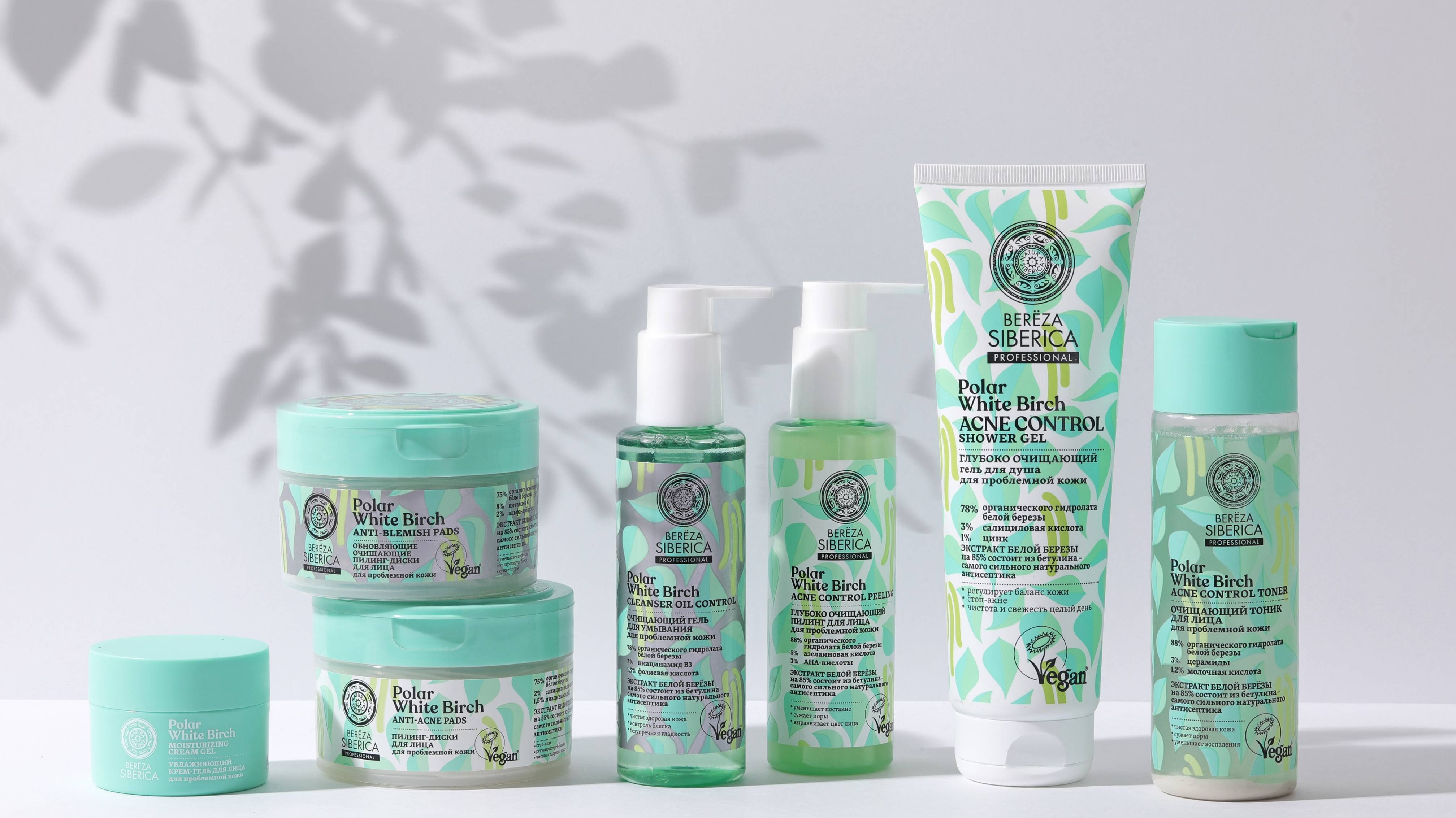 Natura Siberica. Bereza Siberica