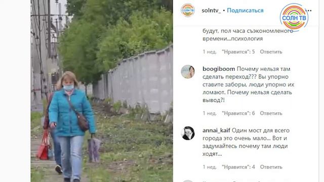 В РЖД рассказали о возможности строительства дополнительных переходов на Подсолнечной смотреть онлайн