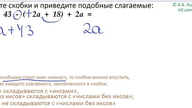 803 3ур 1ном 4прим смотреть онлайн