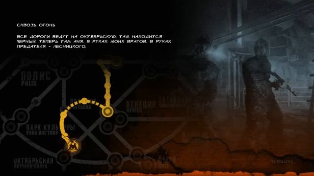 Metro Last Light . #4. Кротовые норы смотреть онлайн