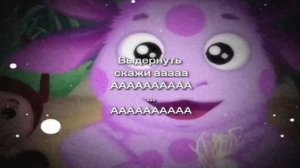 Скажи "аааа" АААААААААААААААААААААА