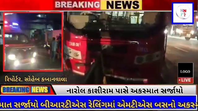 August 8, 2024 смотреть онлайн