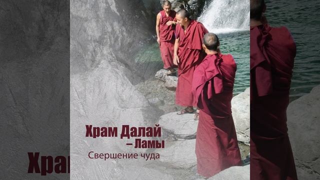 Принятие прошлого смотреть онлайн
