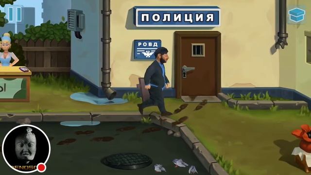 Стрим игры "Бородач. Понять и простить". смотреть онлайн