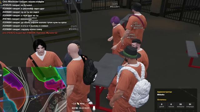 Majestic RP 2025-02-06 22-17-41