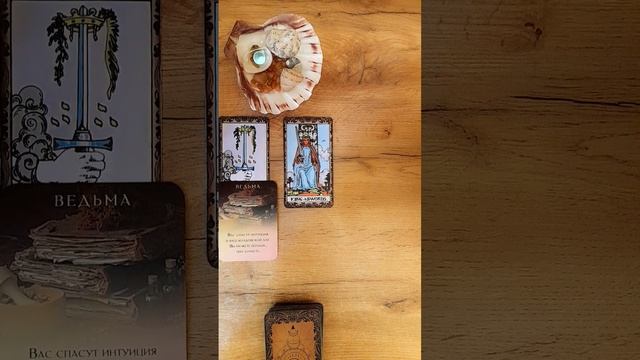 17 Марта 🌠Карта дня: Овен, Лев, Стрелец🛎️ смотреть онлайн