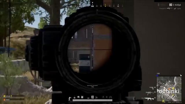 Pubg "Билюль" новое оружие и "Пакеты" на компах! смотреть онлайн