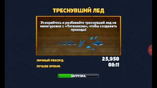 Играю в эвалюция акулы смотреть онлайн