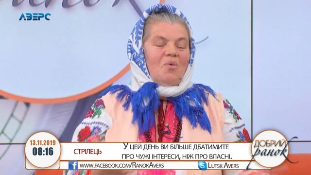 Добрий ранок 13 11 19 ч.2. Гість - Марія Балик (учасниця проекту "Співай за мрію 50+") смотреть онлайн
