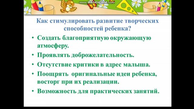 bandicam 2021 01 13 20 20 36 911 смотреть онлайн