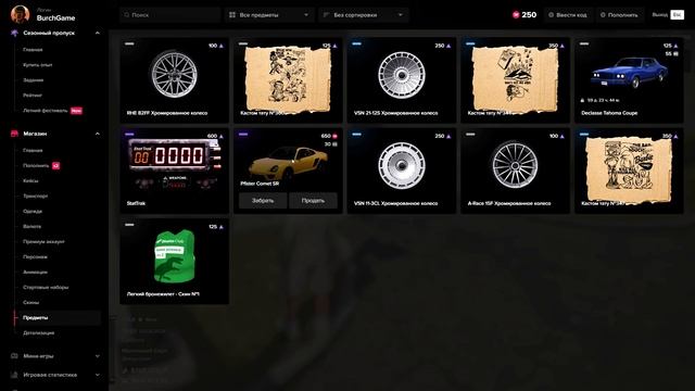 МОЙ ПЕРВЫЙ МИЛЛИОН | КУПИЛ СЕЗОННЫЙ ПРОПУСК | ПУТЬ С НУЛЯ НА GTA 5 MAJESTIC RP смотреть онлайн