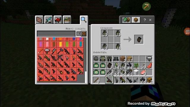 Выживание майнкрафт с модом на оружие смотреть онлайн