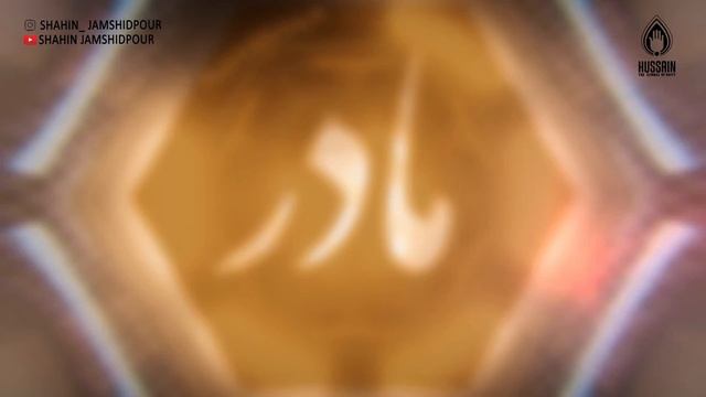 Shahin Jamshidpour - Fereshteh | Azeri Music [OFFICIAL]