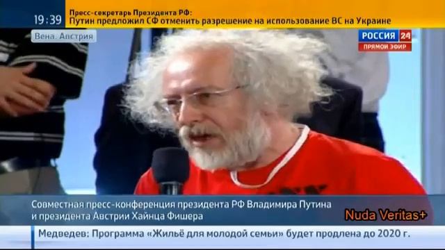 Вопрос Венедиктова на пресс-конференции в Вене смотреть онлайн
