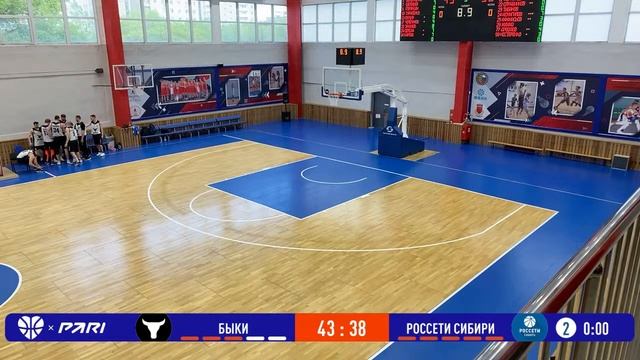 Быки vs Россети Сибири смотреть онлайн