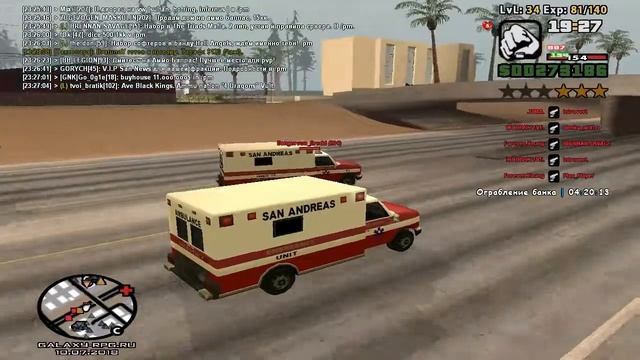 Три гада!!!!! смотреть онлайн