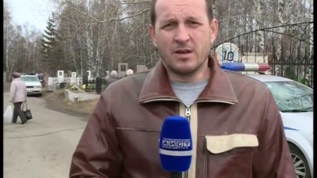 Оперативные новости 11.00_21 апреля смотреть онлайн