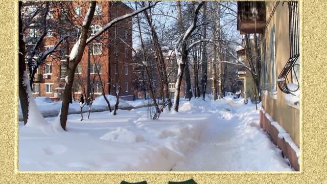 Сергей Дубровин - Снежинка смотреть онлайн