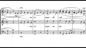 «Ныне Силы Небесныя» Гр. Львовский