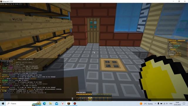 Гриф на рилике смотреть онлайн