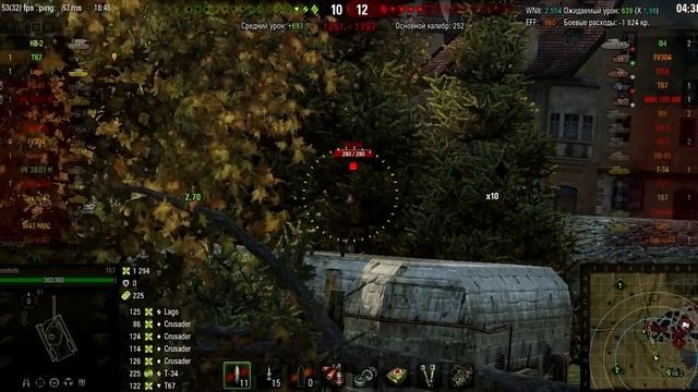 T67. Имбочка гнет. смотреть онлайн