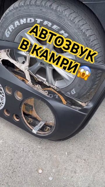 АВТО ЗВУК В КАМРИ BASSLINE #камри #Автозвук #обшивки #динамики #рупора #bassline #автозорро #тойота смотреть онлайн