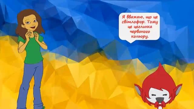Посібник з ПДР Відеоурок 1  Знайомство  Світлофор