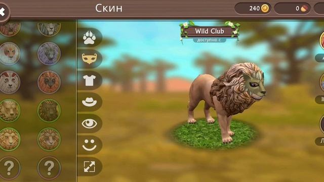 Самые лучшие питомцы в Wildkraft смотреть онлайн