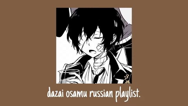 Dazai Osamu Russian Playlist.