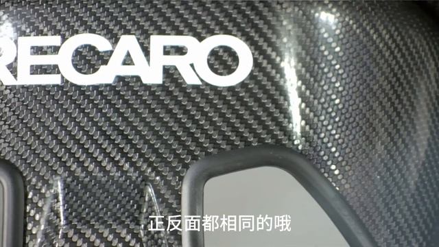 日本RECARO RMS2700G/2600A桶椅 смотреть онлайн