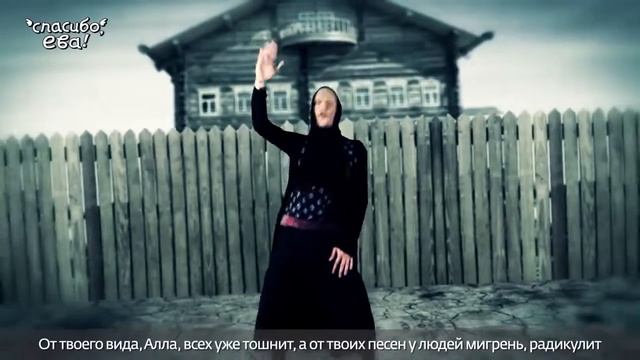 Великая Рэп Битва Ванга vs Алла Пугачева смотреть онлайн