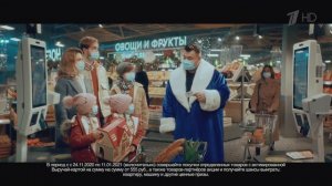 Реклама Пятерочка - Новогодняя 2020 (Сергей Жуков)