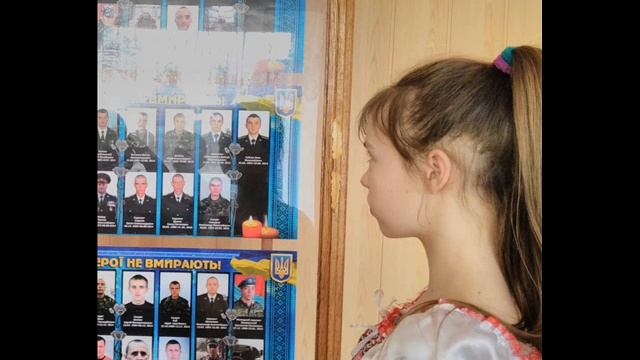 Виховна година Небесна сотня смотреть онлайн