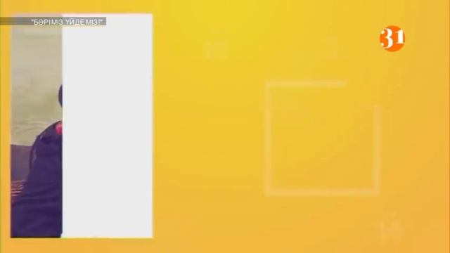 Серікбол Сайлаубек!!! "Бәріміз үйдеміз” 14/04/2020 каз смотреть онлайн