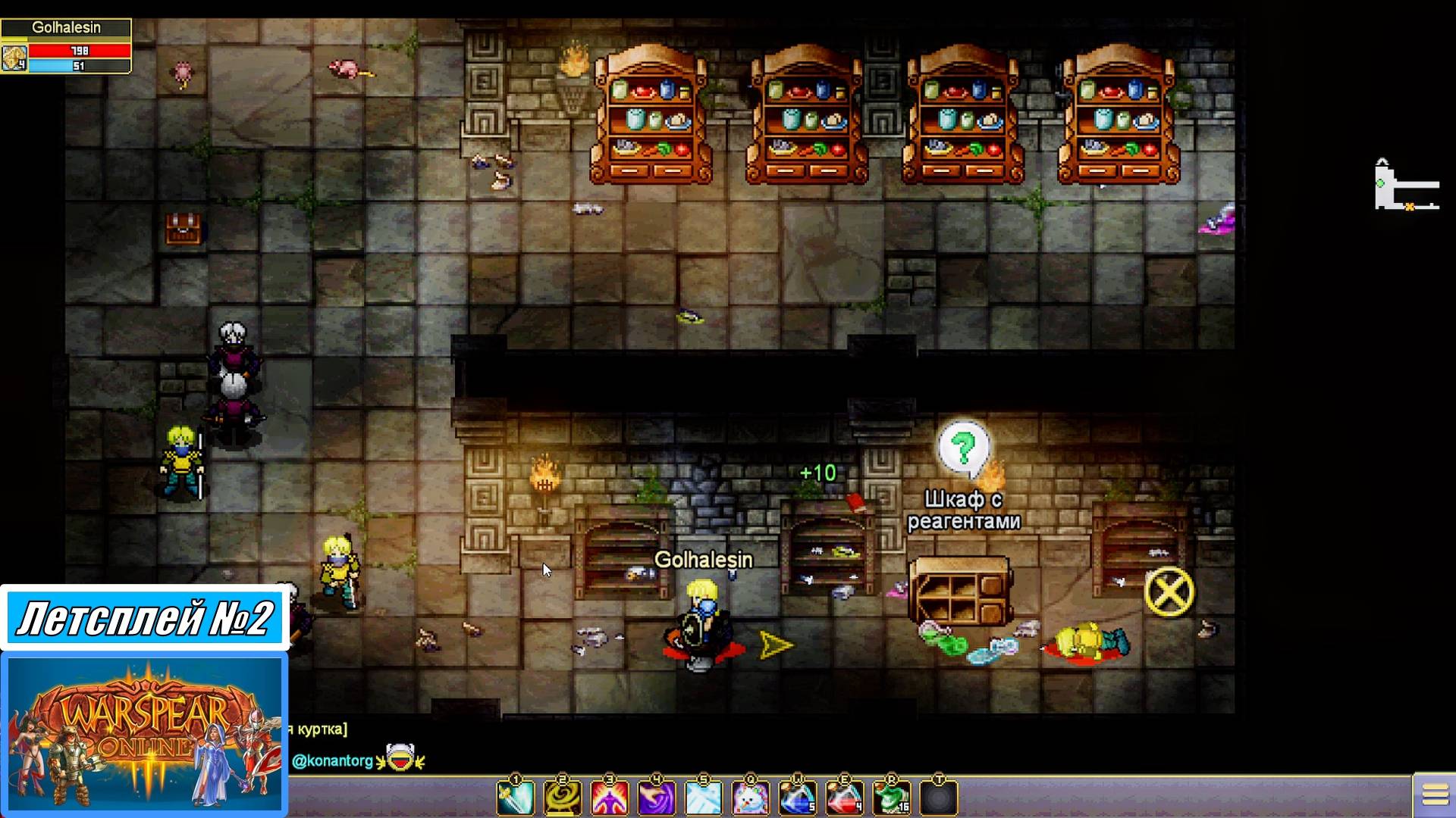 [Летсплей][Паладин] Игра №2, в подземелье разбойников - Warspear Online