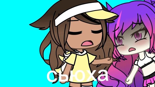 Я новая гача-туберша[ЧИТ.ОПИС.! ] смотреть онлайн