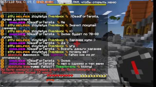 Я получил YT на Realmine!? Стрим на лучшем гриф сервере смотреть онлайн