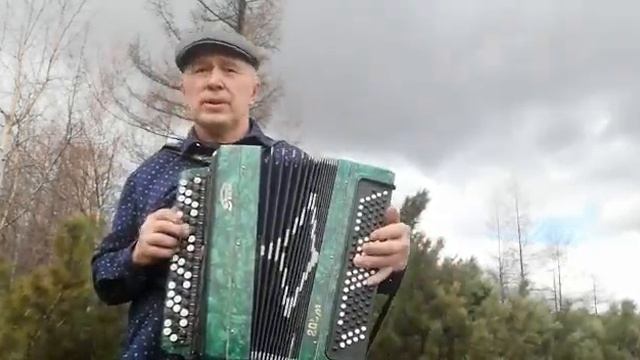 Прокурлычат журавли ! авт. С. Нагавицин. смотреть онлайн